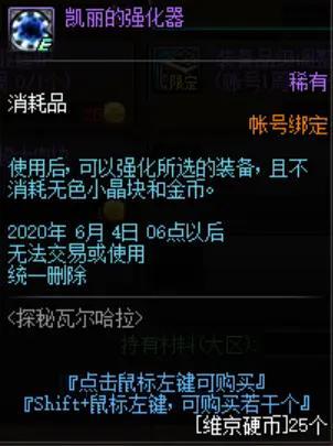 DNF发布网的ip在那里看 DNF发布网的ip在那里看