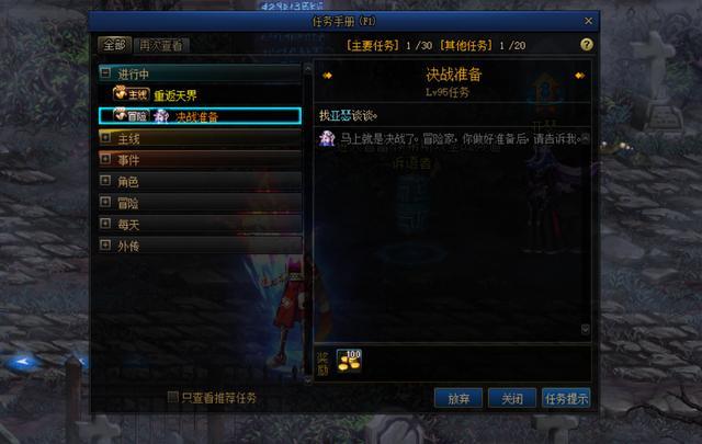 uu加速器怎么加速DNF发布网(uu加速器怎么加快下载速度吗) uu加速器怎么加速DNF发布网(uu加速器怎么加快下载速度吗)