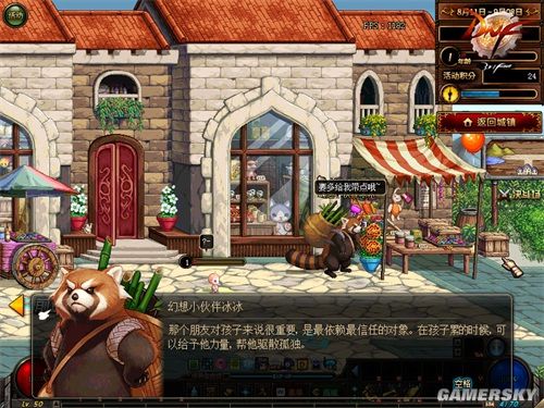 DNF发布网85级(DNF发布网85级版本) DNF发布网85级(DNF发布网85级版本)