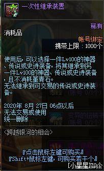 DNF发布网武神塔副本(dnf 武神) DNF发布网武神塔副本(dnf 武神)