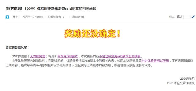 DNF发布网文件放在哪 DNF发布网文件放在哪