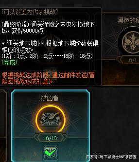DNF发布网台服私服被封自己解(DNF发布网台服服务端) DNF发布网台服私服被封自己解(DNF发布网台服服务端)