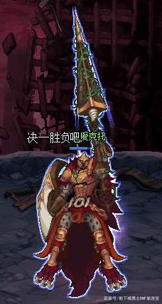 在哪能玩DNF发布网 在哪能玩DNF发布网