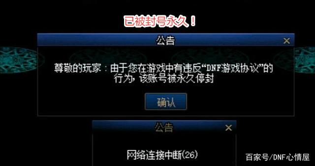 DNF发布网85装备能交易(DNF发布网85装备能继承100吗) DNF发布网85装备能交易(DNF发布网85装备能继承100吗)