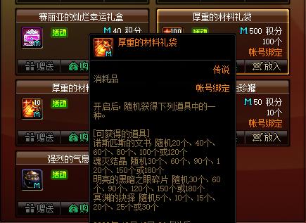 DNF发布网打开就成了托盘 DNF发布网打开就成了托盘