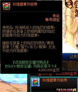 哪个DNF发布网不用门票 哪个DNF发布网不用门票