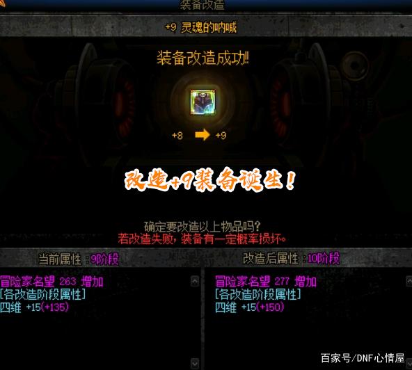 DNF发布网腾讯管(腾讯dnf官网正版) DNF发布网腾讯管(腾讯dnf官网正版)